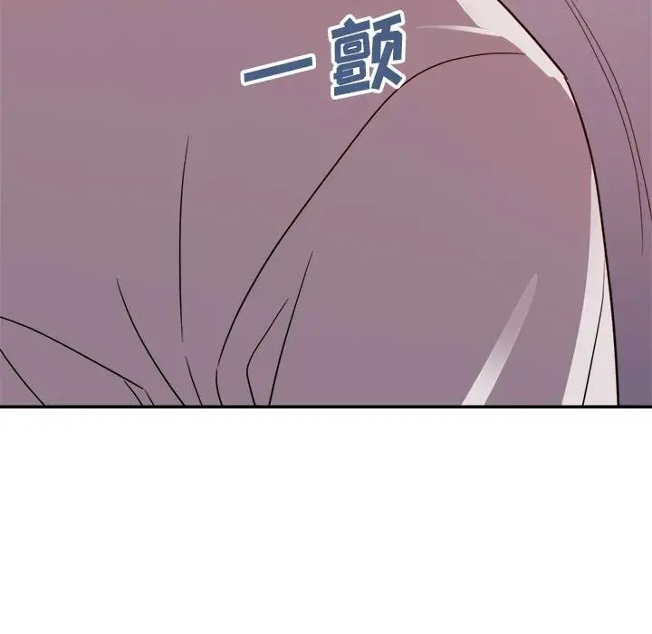 《暗恋必有回应》漫画最新章节第11话免费下拉式在线观看章节第【130】张图片