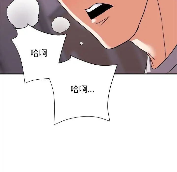 《暗恋必有回应》漫画最新章节第11话免费下拉式在线观看章节第【118】张图片