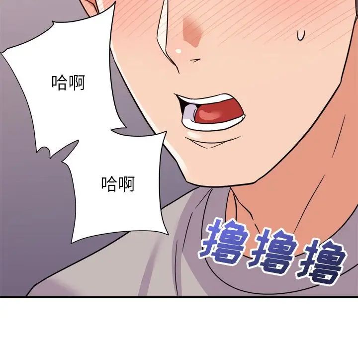 《暗恋必有回应》漫画最新章节第11话免费下拉式在线观看章节第【128】张图片