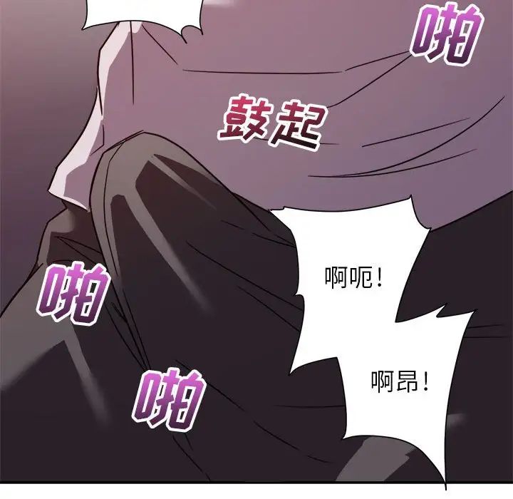 《暗恋必有回应》漫画最新章节第11话免费下拉式在线观看章节第【38】张图片