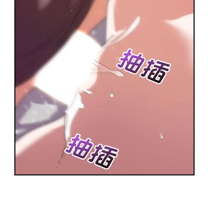 《暗恋必有回应》漫画最新章节第11话免费下拉式在线观看章节第【31】张图片