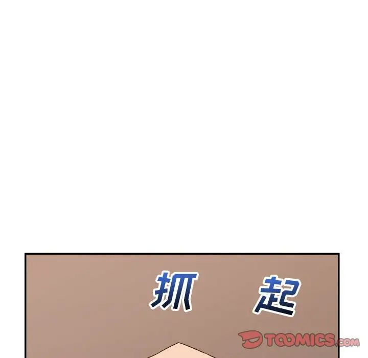 《暗恋必有回应》漫画最新章节第11话免费下拉式在线观看章节第【48】张图片