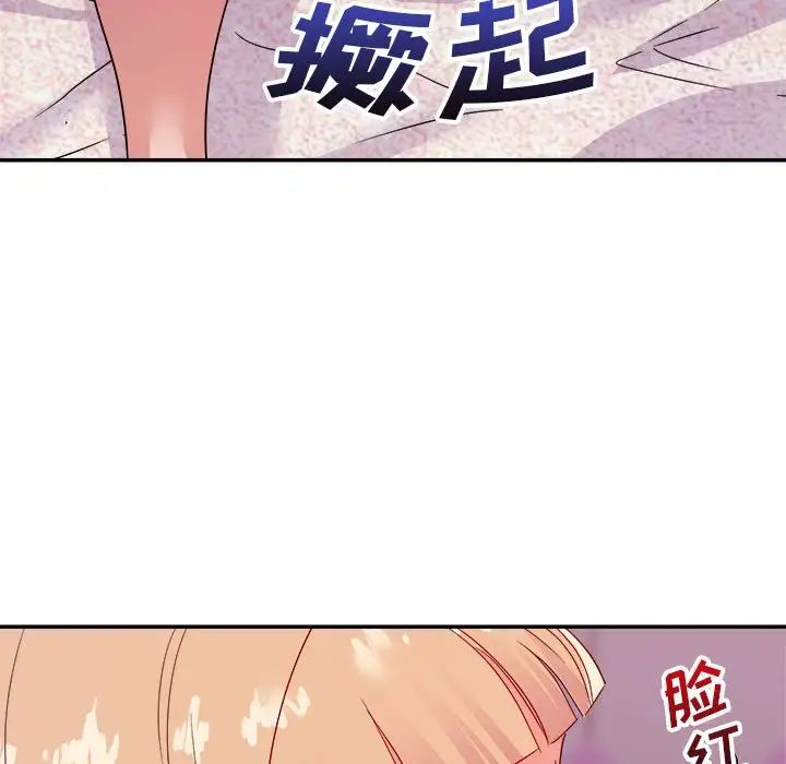 《暗恋必有回应》漫画最新章节第12话免费下拉式在线观看章节第【115】张图片