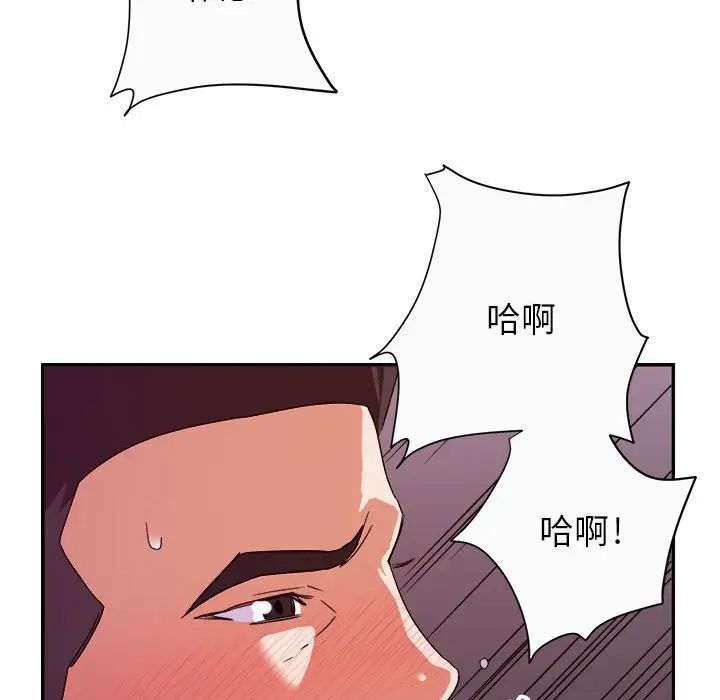 《暗恋必有回应》漫画最新章节第12话免费下拉式在线观看章节第【100】张图片