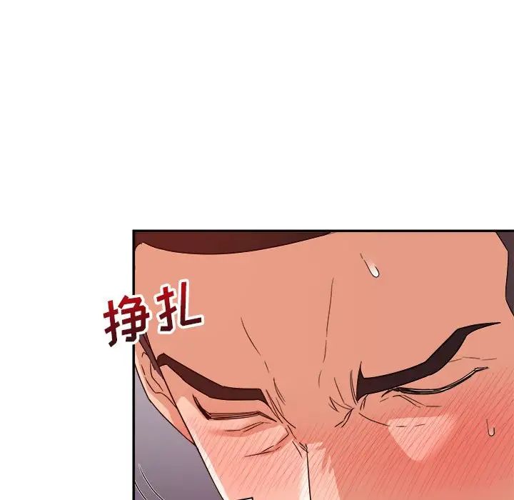 《暗恋必有回应》漫画最新章节第12话免费下拉式在线观看章节第【17】张图片