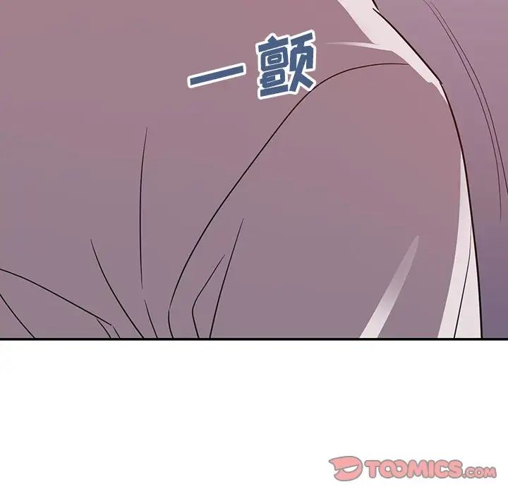 《暗恋必有回应》漫画最新章节第12话免费下拉式在线观看章节第【9】张图片