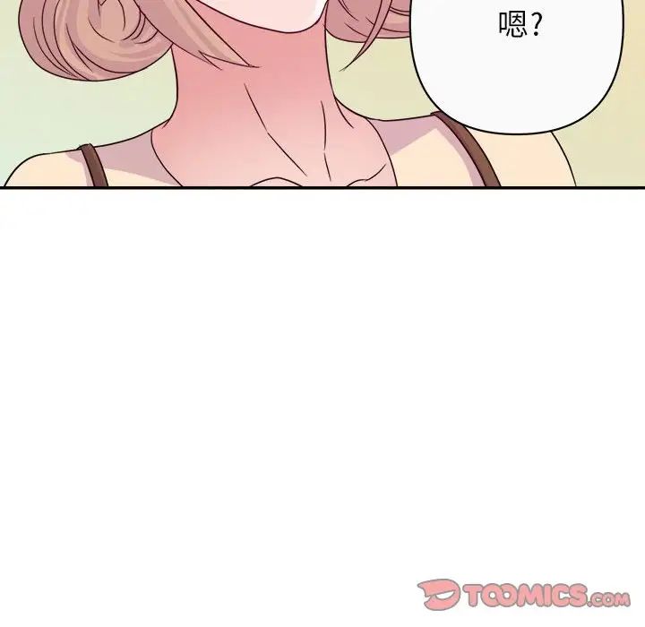 《暗恋必有回应》漫画最新章节第13话免费下拉式在线观看章节第【108】张图片