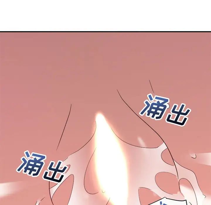 《暗恋必有回应》漫画最新章节第13话免费下拉式在线观看章节第【5】张图片