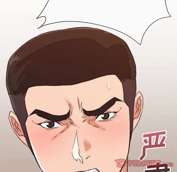 《暗恋必有回应》漫画最新章节第13话免费下拉式在线观看章节第【57】张图片