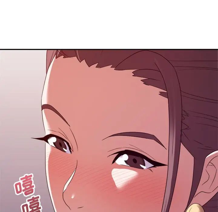 《暗恋必有回应》漫画最新章节第13话免费下拉式在线观看章节第【131】张图片