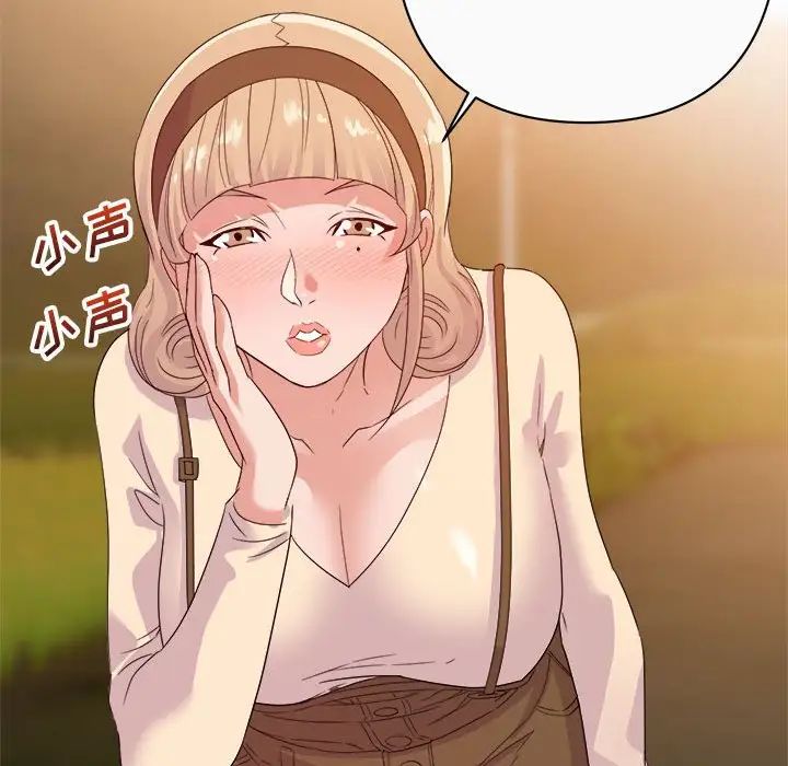 《暗恋必有回应》漫画最新章节第13话免费下拉式在线观看章节第【101】张图片