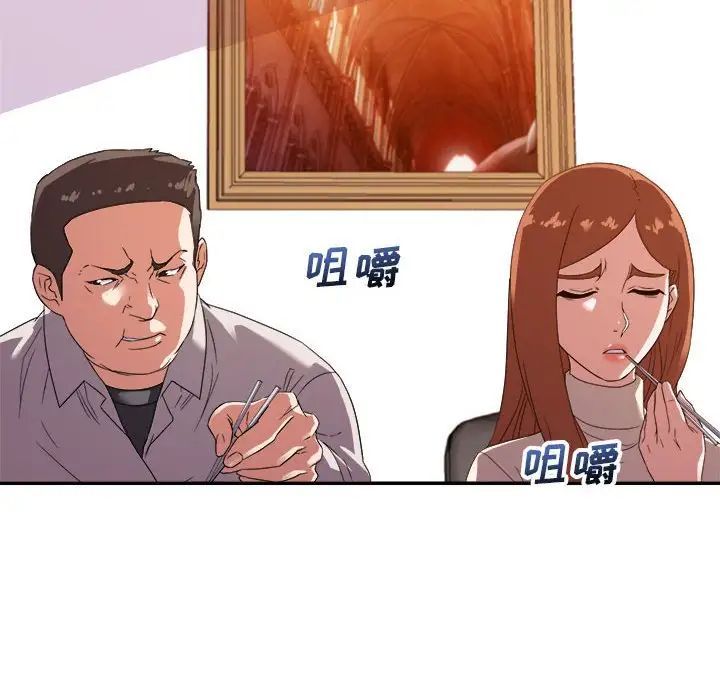 《暗恋必有回应》漫画最新章节第13话免费下拉式在线观看章节第【64】张图片