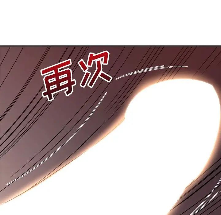 《暗恋必有回应》漫画最新章节第13话免费下拉式在线观看章节第【7】张图片