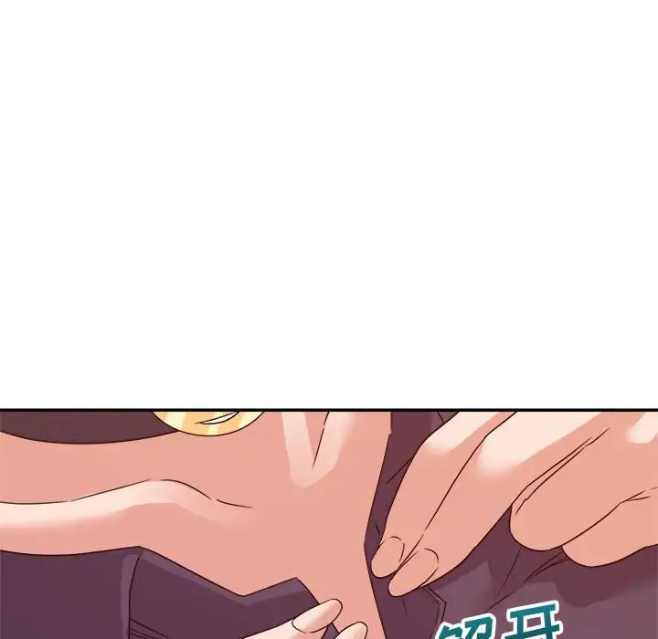 《暗恋必有回应》漫画最新章节第14话免费下拉式在线观看章节第【44】张图片