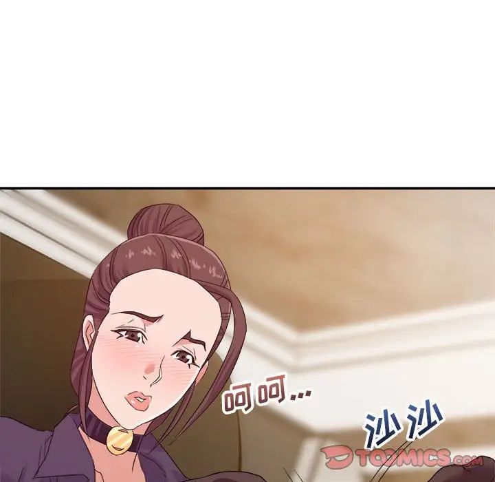 《暗恋必有回应》漫画最新章节第14话免费下拉式在线观看章节第【93】张图片