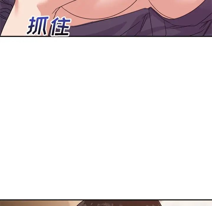 《暗恋必有回应》漫画最新章节第14话免费下拉式在线观看章节第【106】张图片