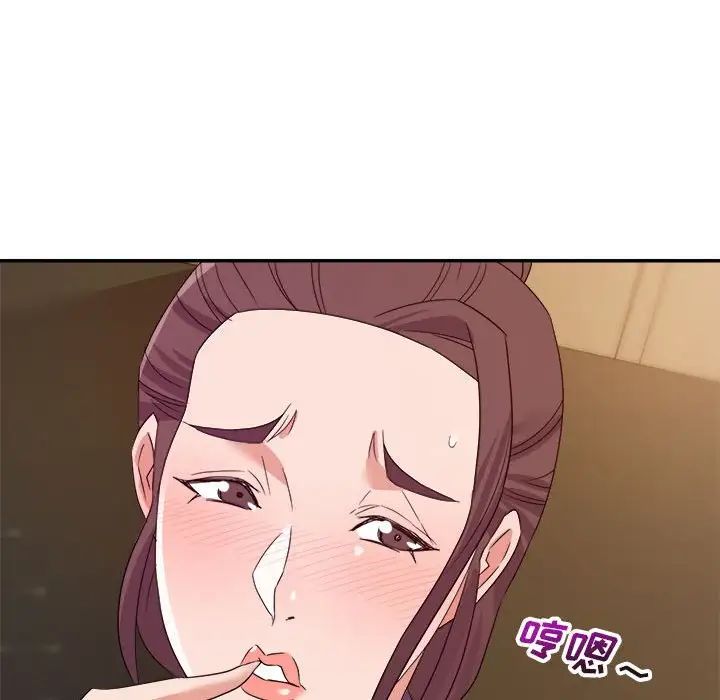 《暗恋必有回应》漫画最新章节第14话免费下拉式在线观看章节第【85】张图片