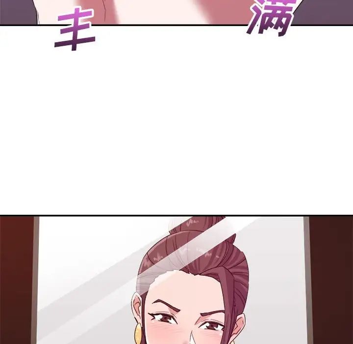 《暗恋必有回应》漫画最新章节第14话免费下拉式在线观看章节第【6】张图片