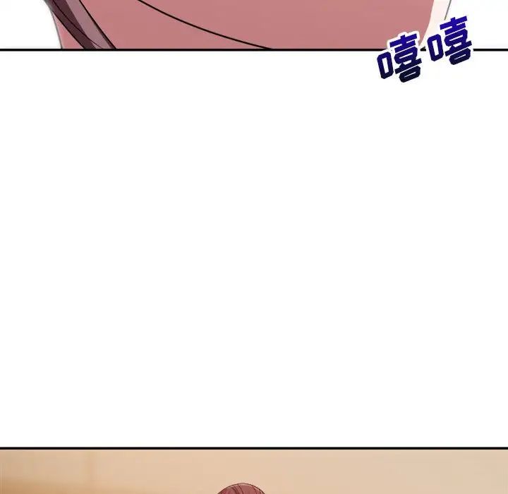 《暗恋必有回应》漫画最新章节第14话免费下拉式在线观看章节第【41】张图片