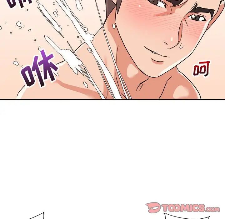 《暗恋必有回应》漫画最新章节第15话免费下拉式在线观看章节第【54】张图片