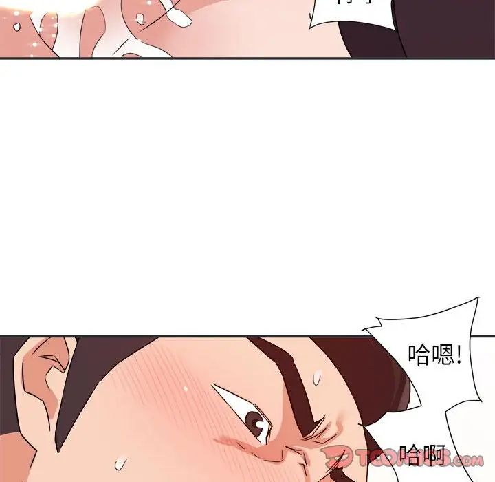 《暗恋必有回应》漫画最新章节第15话免费下拉式在线观看章节第【87】张图片