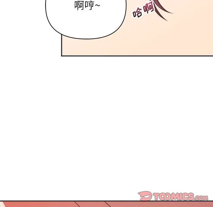 《暗恋必有回应》漫画最新章节第15话免费下拉式在线观看章节第【30】张图片