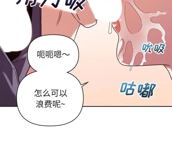 《暗恋必有回应》漫画最新章节第15话免费下拉式在线观看章节第【19】张图片