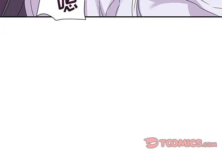 《暗恋必有回应》漫画最新章节第15话免费下拉式在线观看章节第【3】张图片