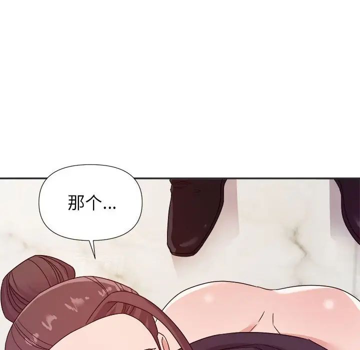 《暗恋必有回应》漫画最新章节第15话免费下拉式在线观看章节第【101】张图片