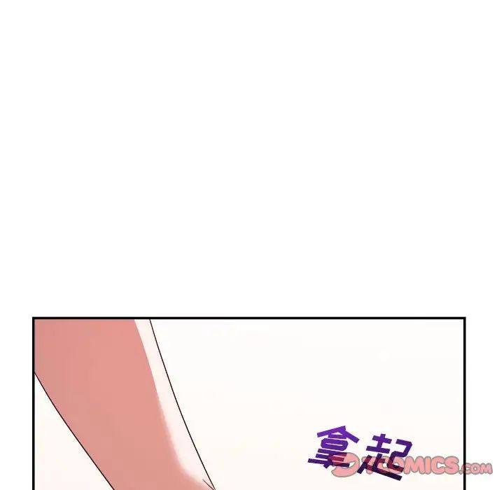 《暗恋必有回应》漫画最新章节第16话免费下拉式在线观看章节第【93】张图片