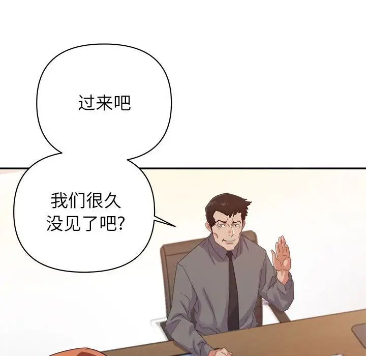 《暗恋必有回应》漫画最新章节第16话免费下拉式在线观看章节第【56】张图片