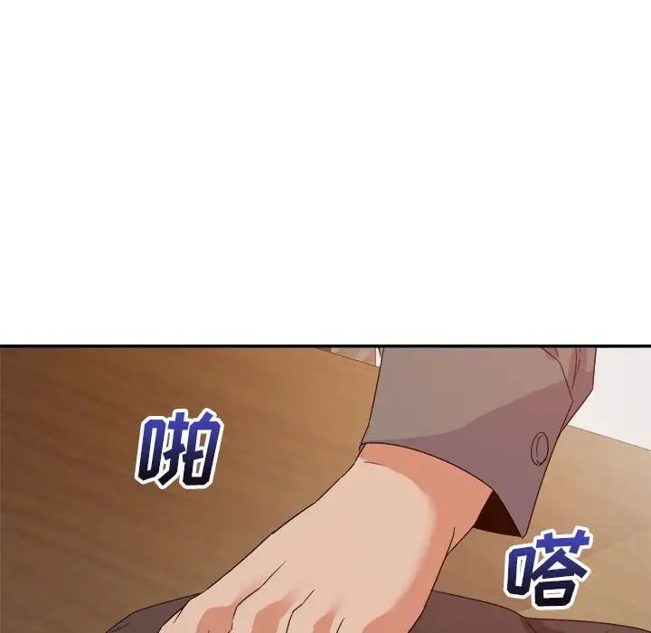 《暗恋必有回应》漫画最新章节第16话免费下拉式在线观看章节第【72】张图片