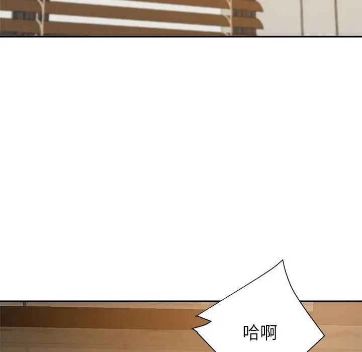 《暗恋必有回应》漫画最新章节第16话免费下拉式在线观看章节第【19】张图片