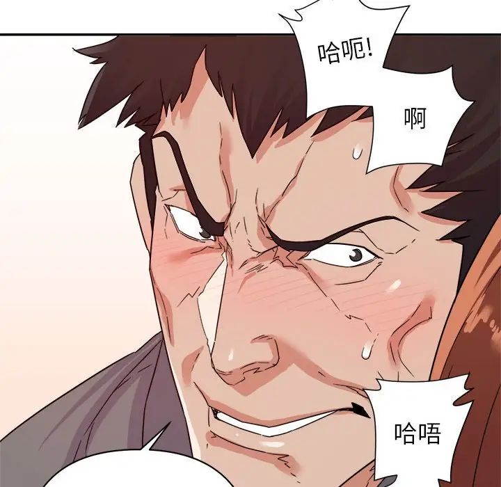 《暗恋必有回应》漫画最新章节第17话免费下拉式在线观看章节第【20】张图片