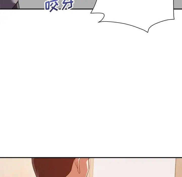 《暗恋必有回应》漫画最新章节第17话免费下拉式在线观看章节第【46】张图片