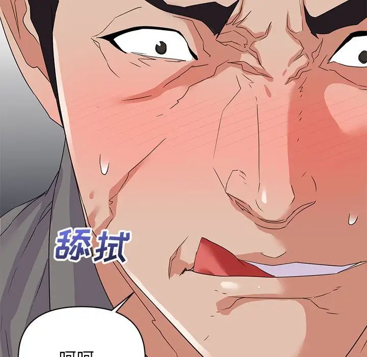 《暗恋必有回应》漫画最新章节第17话免费下拉式在线观看章节第【10】张图片