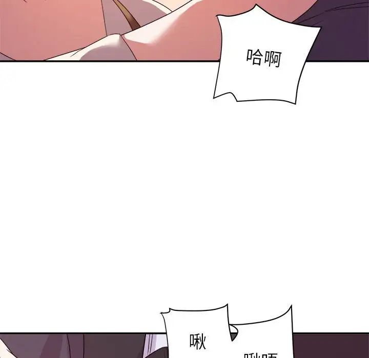 《暗恋必有回应》漫画最新章节第18话免费下拉式在线观看章节第【101】张图片