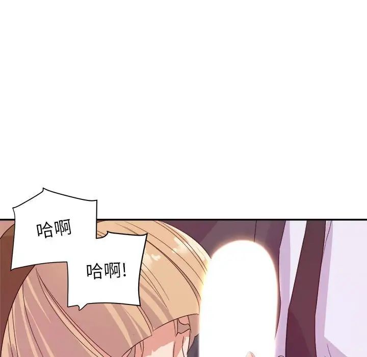 《暗恋必有回应》漫画最新章节第18话免费下拉式在线观看章节第【122】张图片