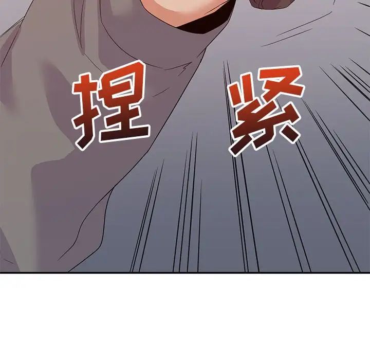 《暗恋必有回应》漫画最新章节第18话免费下拉式在线观看章节第【8】张图片