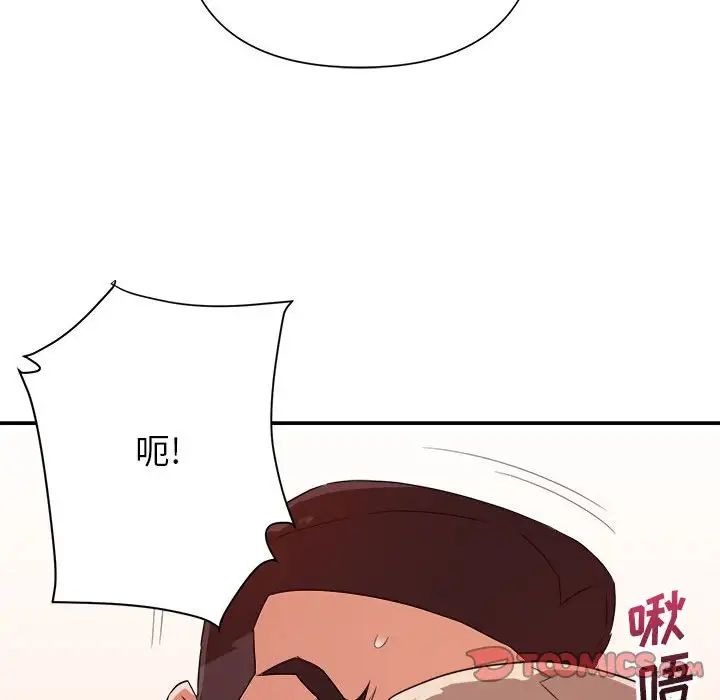 《暗恋必有回应》漫画最新章节第18话免费下拉式在线观看章节第【96】张图片