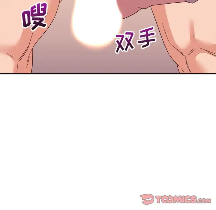 《暗恋必有回应》漫画最新章节第18话免费下拉式在线观看章节第【108】张图片