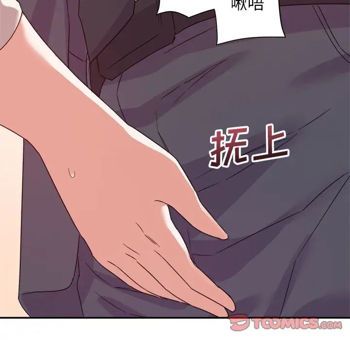 《暗恋必有回应》漫画最新章节第18话免费下拉式在线观看章节第【102】张图片