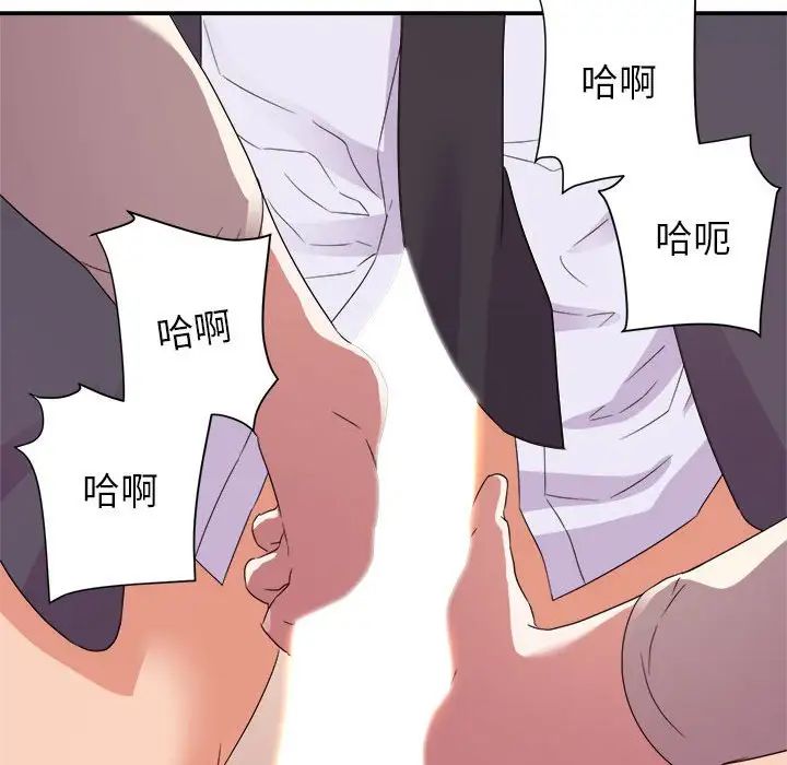 《暗恋必有回应》漫画最新章节第18话免费下拉式在线观看章节第【107】张图片