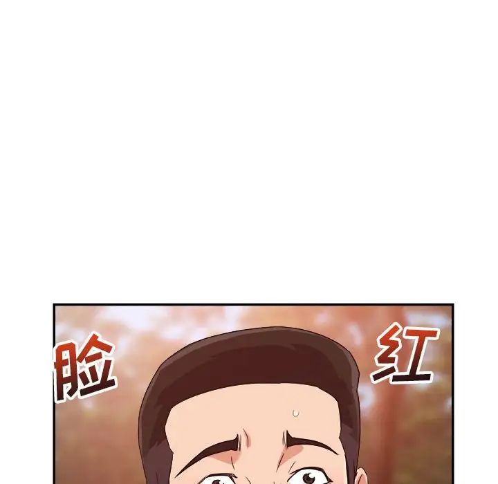 《暗恋必有回应》漫画最新章节第18话免费下拉式在线观看章节第【80】张图片