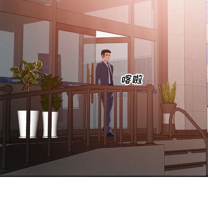 《暗恋必有回应》漫画最新章节第18话免费下拉式在线观看章节第【19】张图片