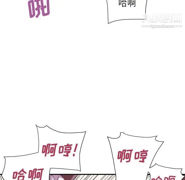 《暗恋必有回应》漫画最新章节第19话免费下拉式在线观看章节第【62】张图片