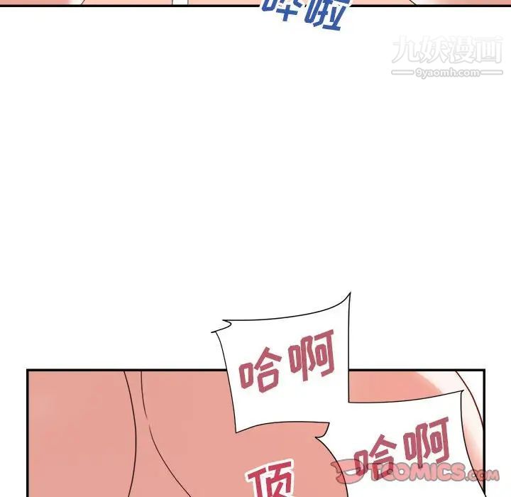 《暗恋必有回应》漫画最新章节第19话免费下拉式在线观看章节第【36】张图片