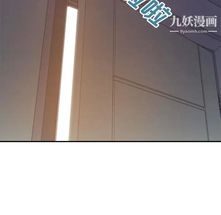 《暗恋必有回应》漫画最新章节第19话免费下拉式在线观看章节第【115】张图片