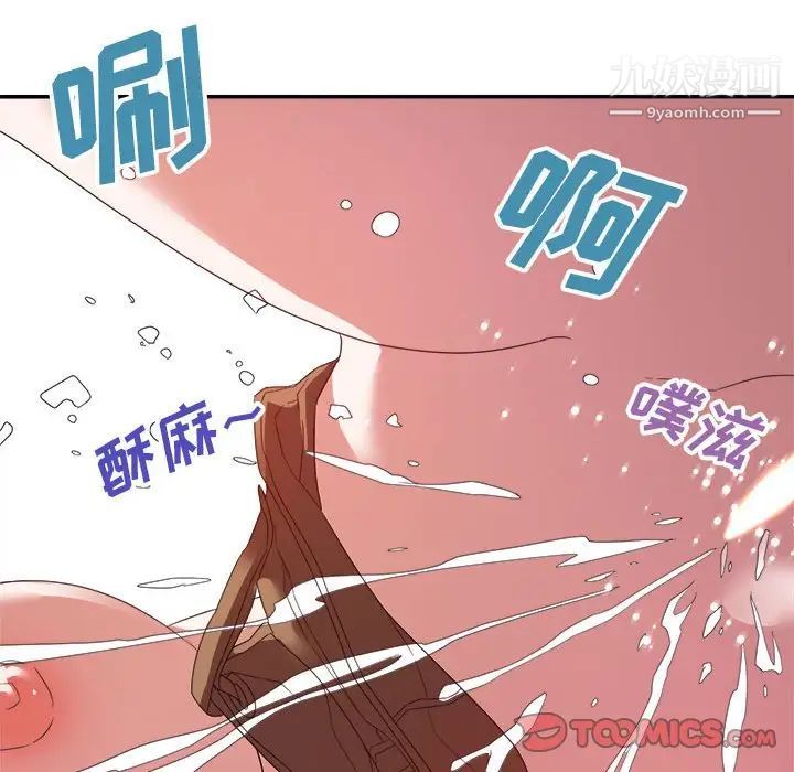 《暗恋必有回应》漫画最新章节第19话免费下拉式在线观看章节第【66】张图片