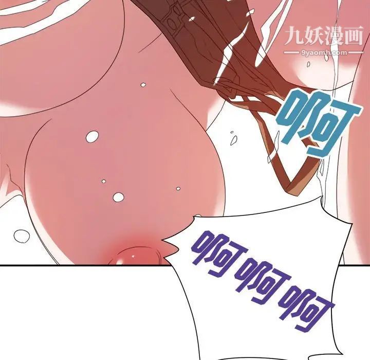 《暗恋必有回应》漫画最新章节第19话免费下拉式在线观看章节第【67】张图片